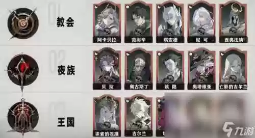 银搭配什么阵容插图1