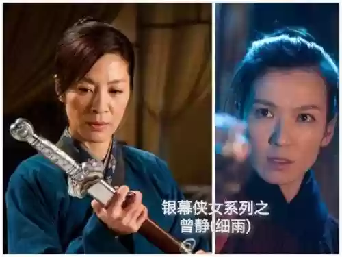 细雨主演阵容搭配插图