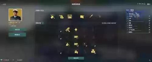 战舰世界珀斯技能配件插图
