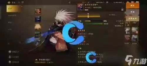 起源版本瞎子穿什么装备好插图1