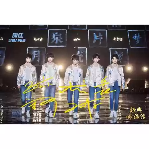 台风方块阵容搭配_2插图1