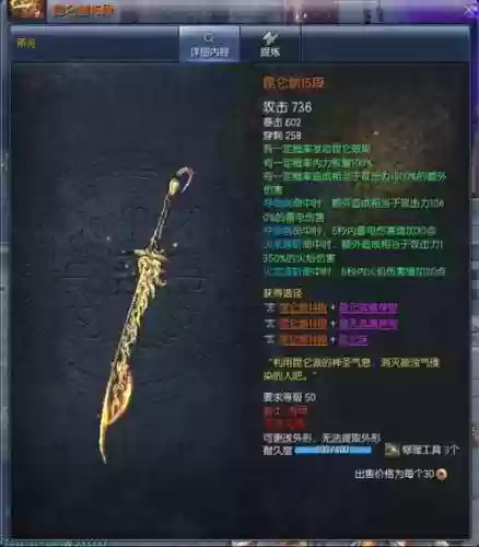 时光和昆仑武器哪个好插图1