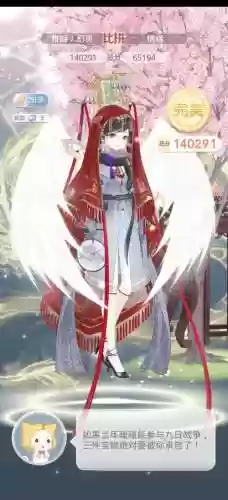奇迹暖暖技能选哪个插图