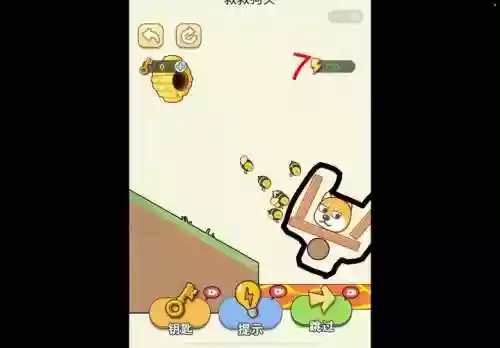 救救狗狗阵容搭配插图1
