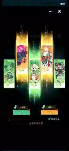 精怪阵容搭配大道插图1