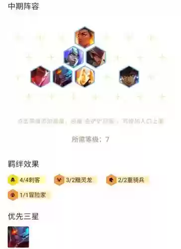 古今刺客阵容搭配_1插图