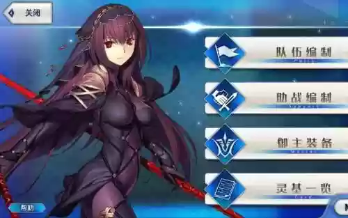 fgo师匠技能优先插图
