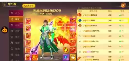 绝世仙王装备怎么爆_1插图1