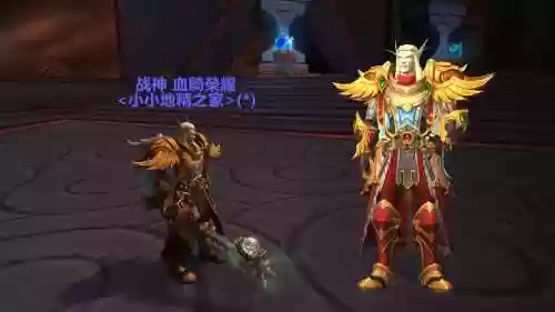 6.2兽人板甲幻化装备大全_1插图1