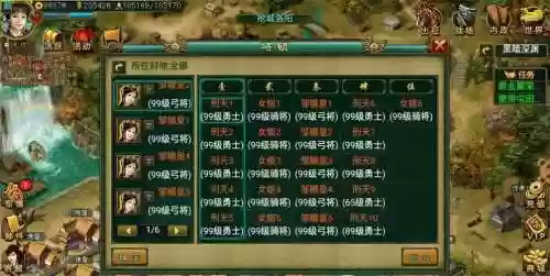 帝王三国抢包攻略_1插图1