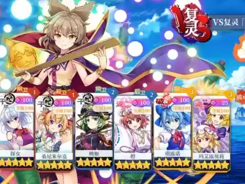 东方card阵容搭配插图1