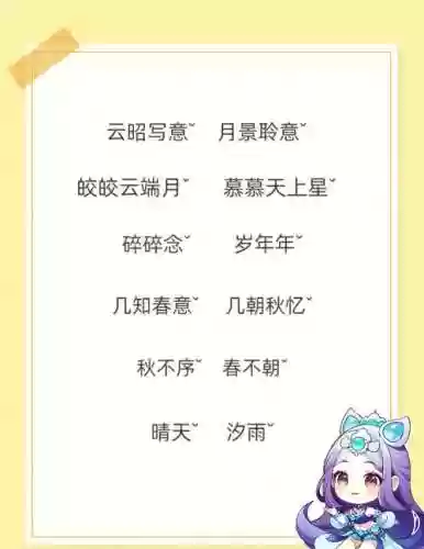 梦幻西游情侣名古典_1插图1