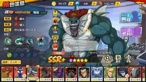 深海王搭配阵容插图