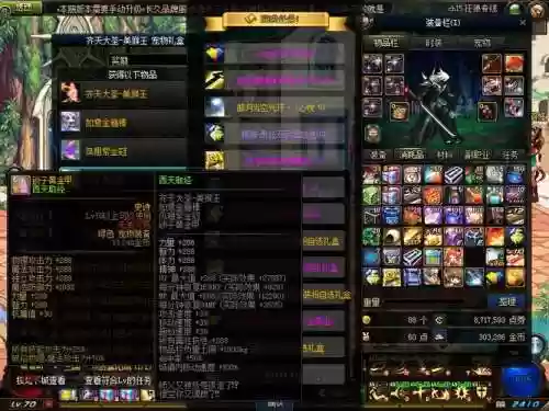 天启者90ss武器插图1
