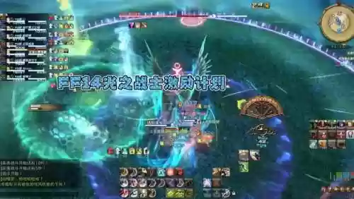 ff1450技能插图1