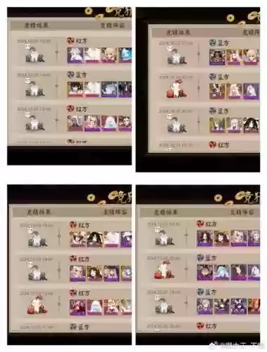 怨念般若阵容搭配插图1