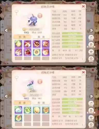 梦幻西游手游打4吸宝宝技巧插图