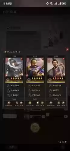 真三国无双3马超搭配阵容_1插图1