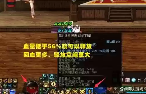 dnf95版本红眼技能补丁_1插图1