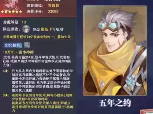 古榕阿银怎么搭配阵容插图1