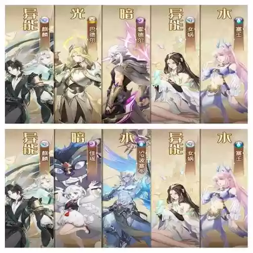 麟搭配阵容插图1