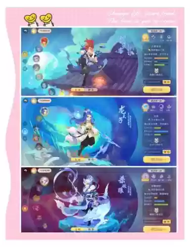 梦幻西游手3个门派师傅_1插图1