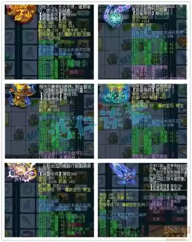 梦幻西游159仙族玩什么_2插图1