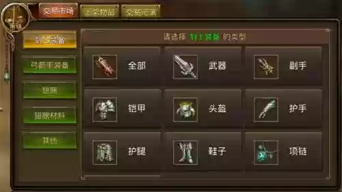 永恒纪元战士如何装备插图1
