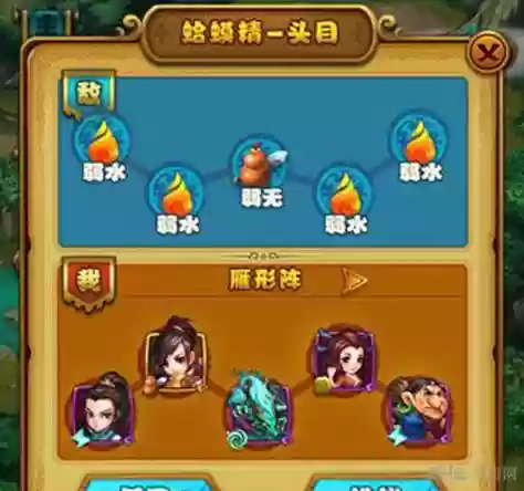 仙剑5手游82级阵容搭配_2插图