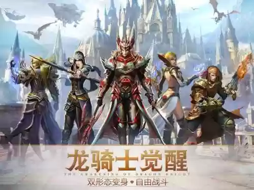 永恒纪元戒五转法师攻略插图1
