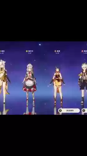 宁光阵容搭配插图1