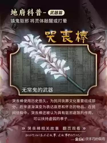 地狱已满最好用的武器是什么意思插图1