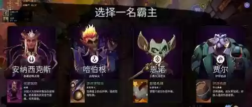 dotaunderlords阵容搭配攻略插图