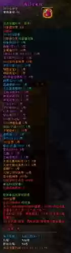 轩辕传奇装备表_1插图1
