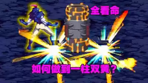 圣职者深渊柱武器补丁插图1