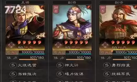 三十六计攻略周瑜_1插图1