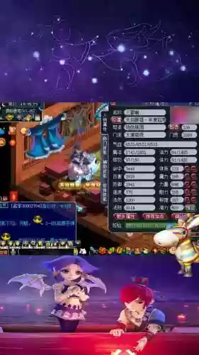 梦幻西游服战出场插图1