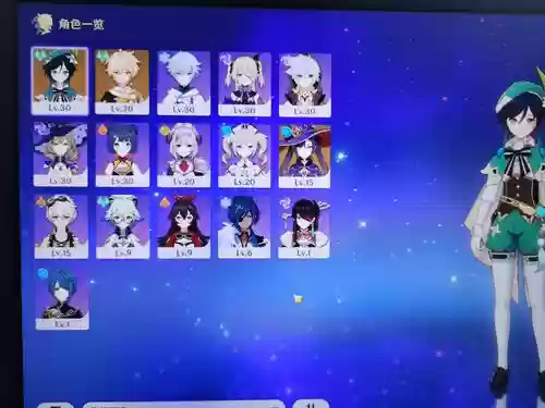 香绫阵容搭配插图1