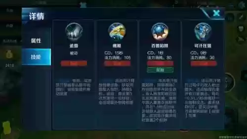 成吉思汗技能时间插图1