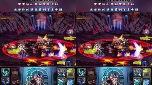 安图恩翻牌传说武器有哪些插图