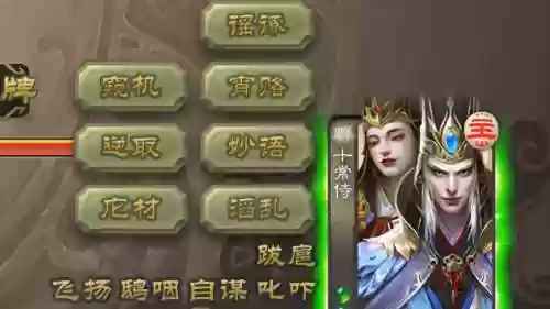 侍卫带什么主动技能_1插图