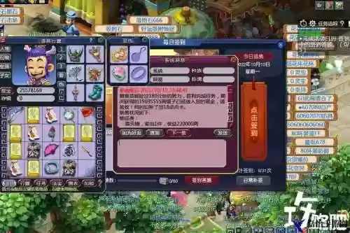 梦幻西游宝宝环修炼插图
