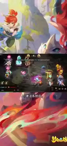 梦幻西游妖皇如何撩_1插图1