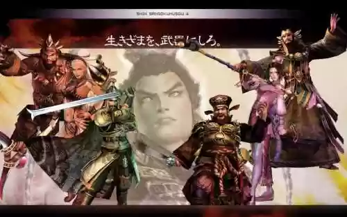 三国无双4修罗搭配阵容_1插图1