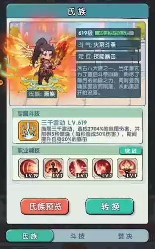 萧鼎阵容搭配_1插图1
