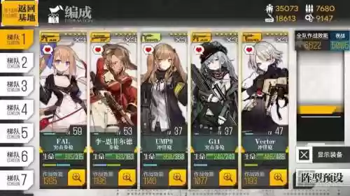 fal阵容搭配_1插图