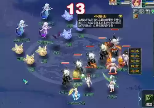 梦幻西游鸟翔阵哪买插图