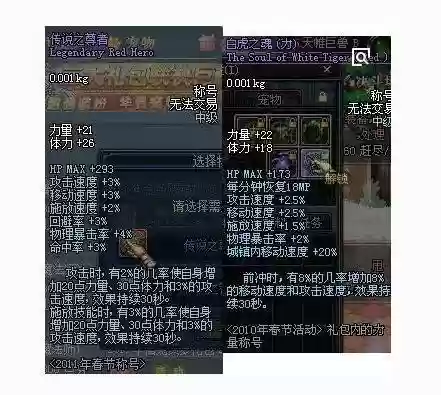 dnf黄字武器有哪些插图