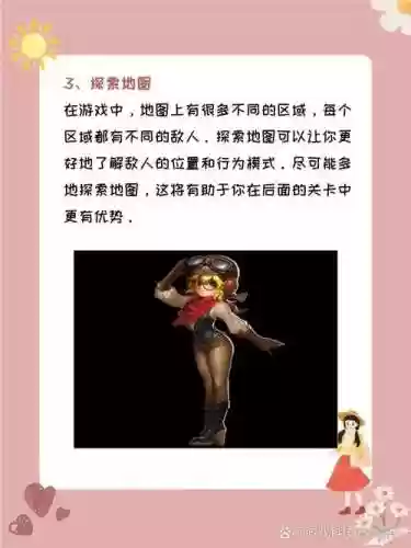 冒险我游戏攻略_1插图1