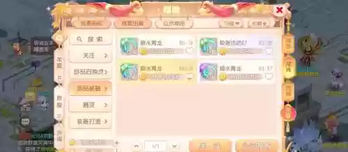 梦幻西游手游线下交易yy插图